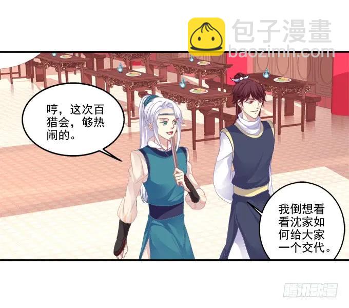 锋芒毕露35