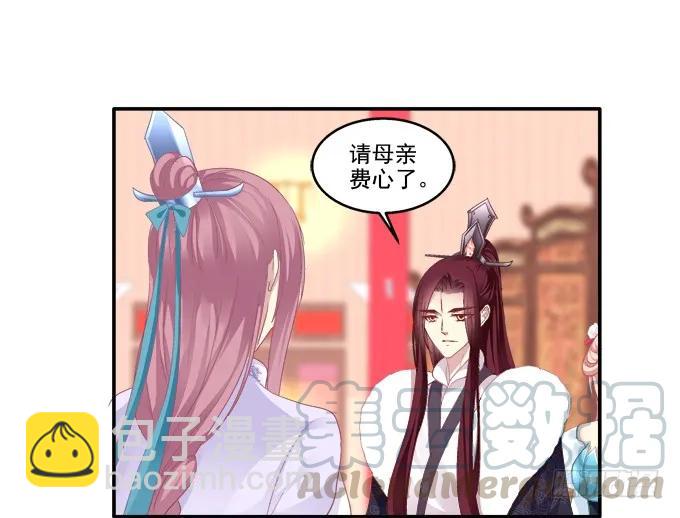 锋芒毕露36