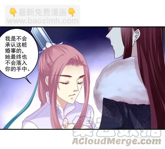 锋芒毕露40
