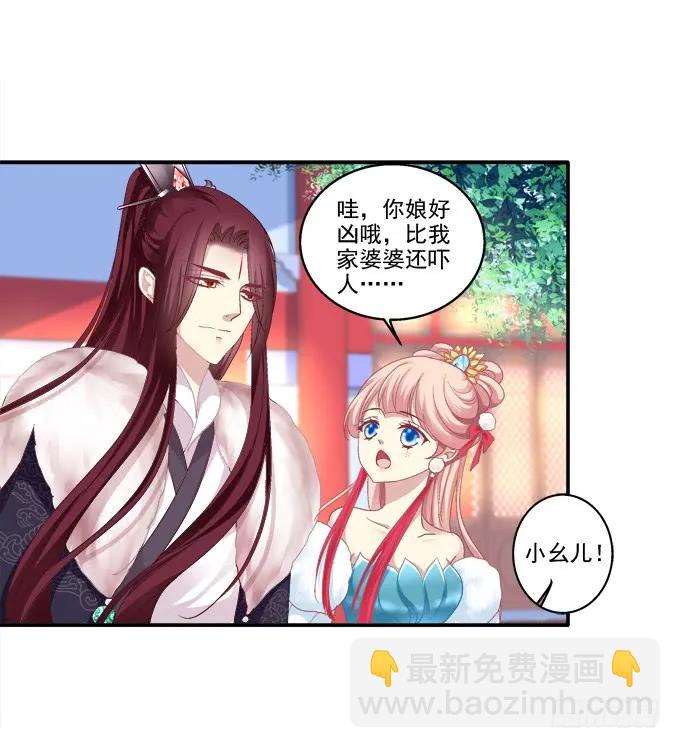 锋芒毕露42