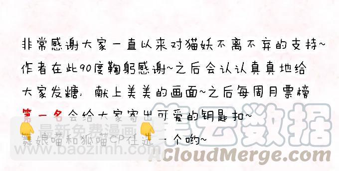 锋芒毕露52
