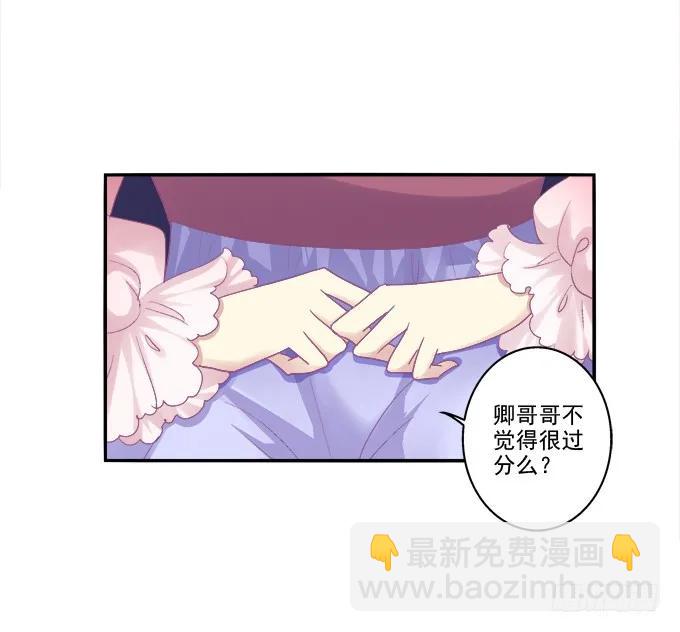 坦诚心意13