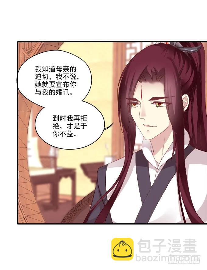 坦诚心意15