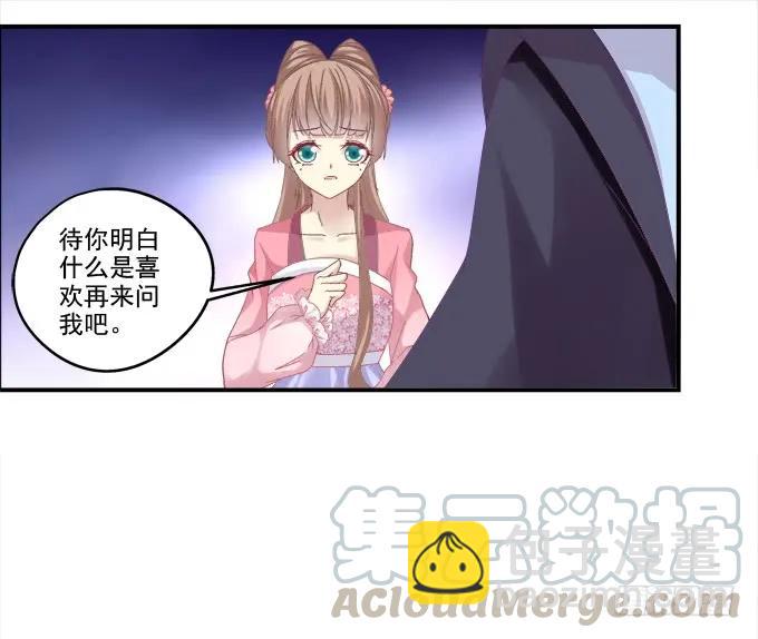 坦诚心意20