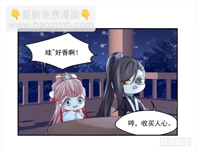 坦诚心意22