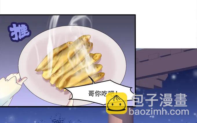 坦诚心意23