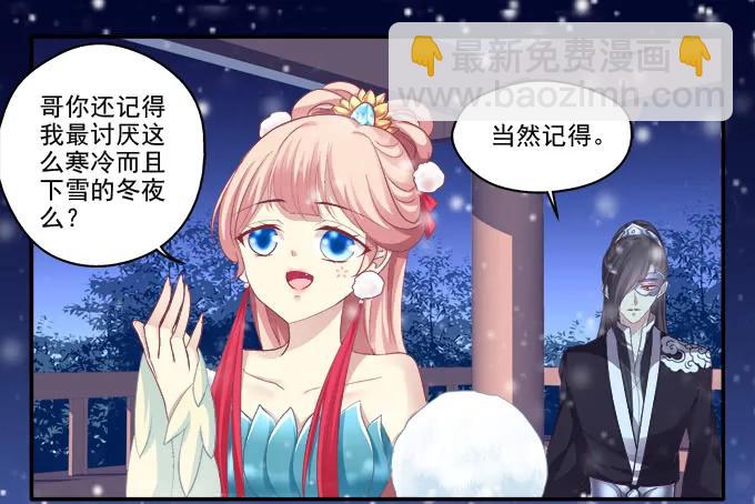 坦诚心意25