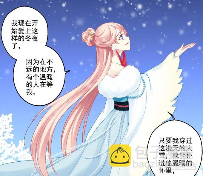 坦诚心意26