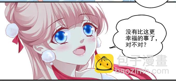 坦诚心意27