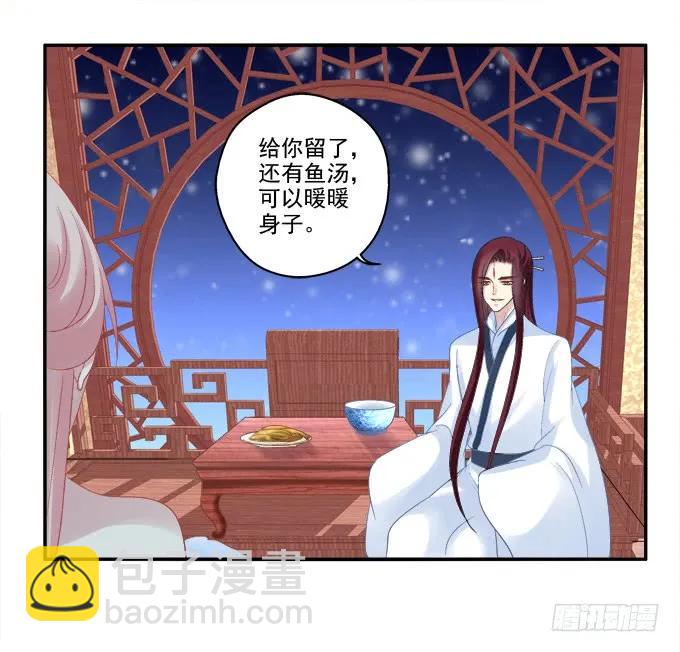 坦诚心意31