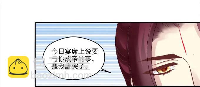 坦诚心意33