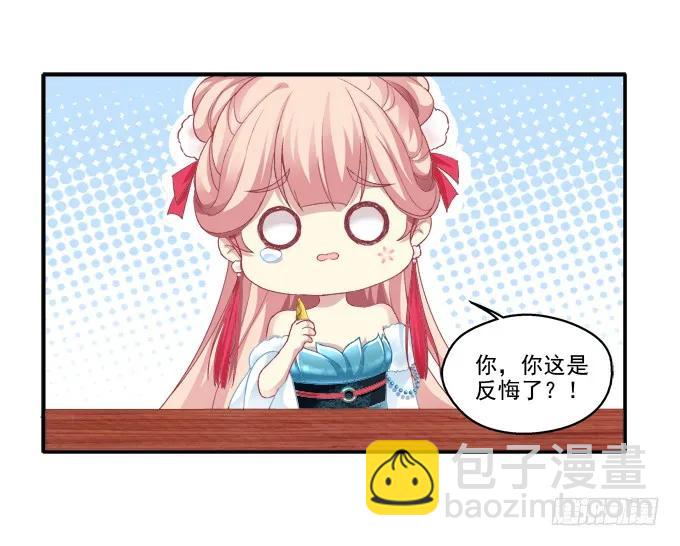 坦诚心意34