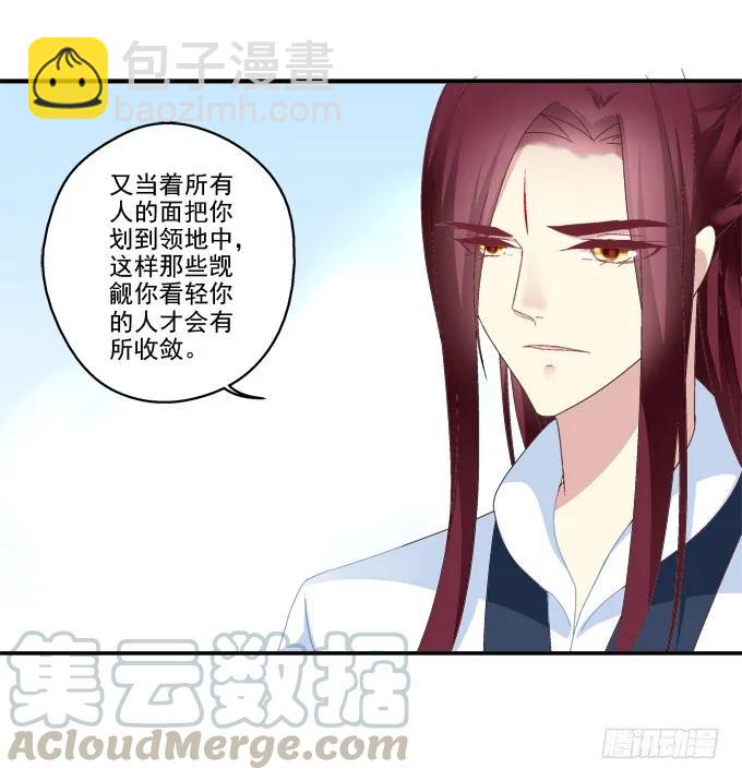 坦诚心意36