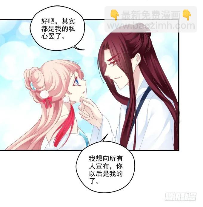 坦诚心意38