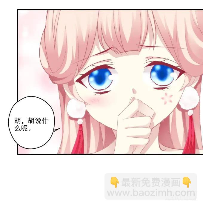 坦诚心意39