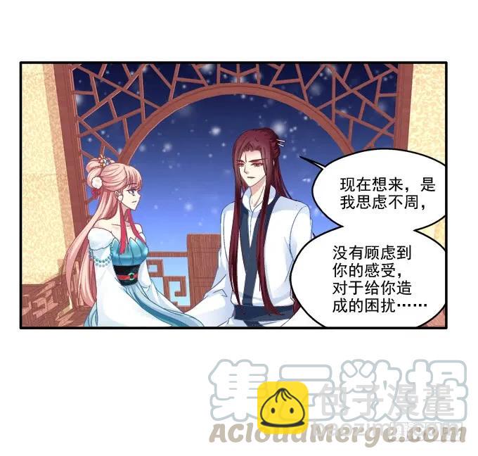 坦诚心意40