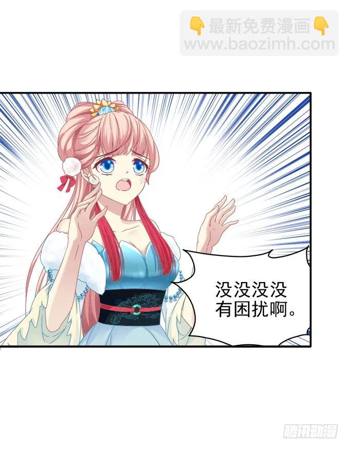 坦诚心意41