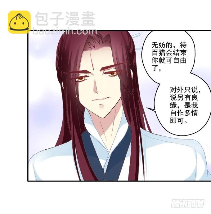 坦诚心意42