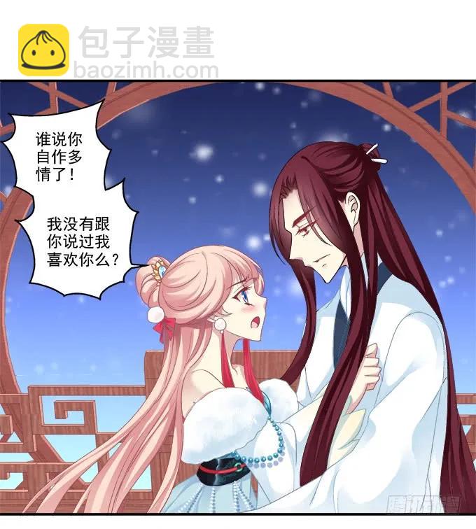 坦诚心意43