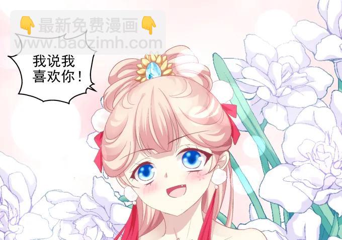 坦诚心意45