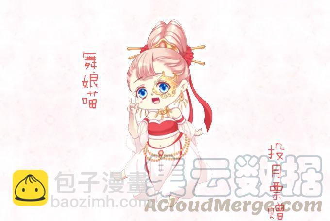 坦诚心意48