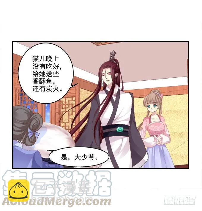 坦诚心意8