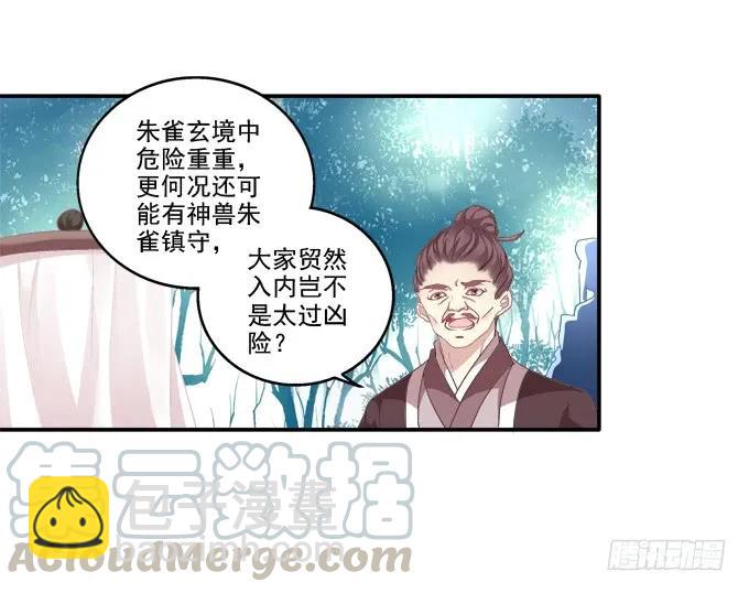 暗箭伤人12