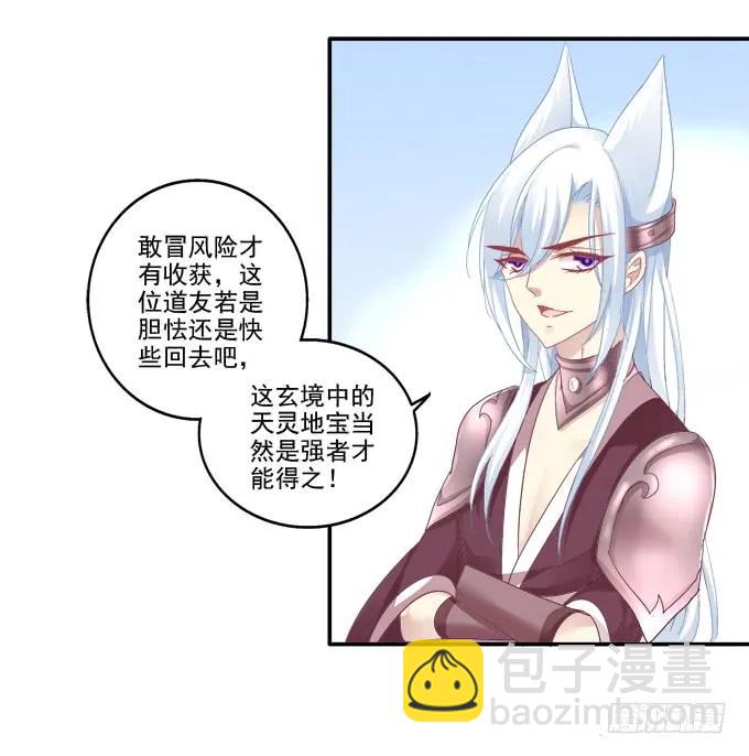 暗箭伤人13