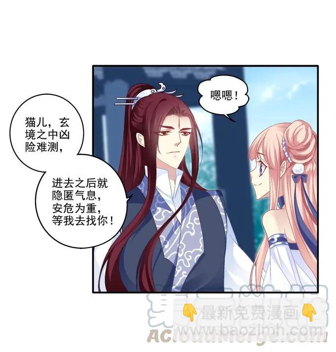 暗箭伤人16