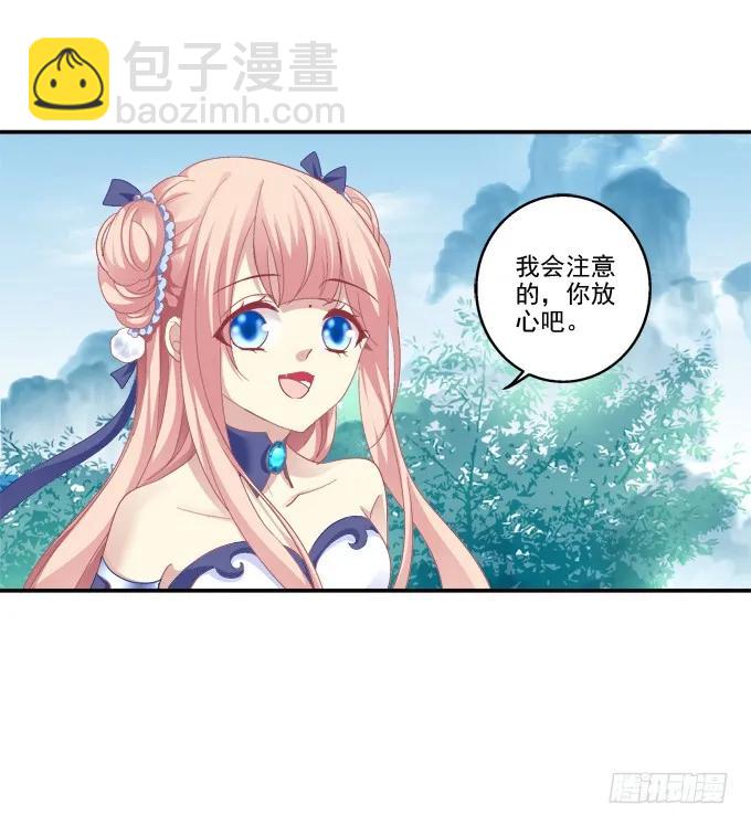 暗箭伤人17
