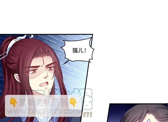 暗箭伤人24