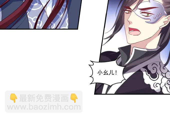 暗箭伤人25