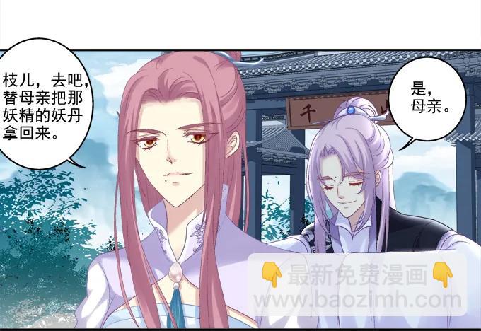 暗箭伤人29