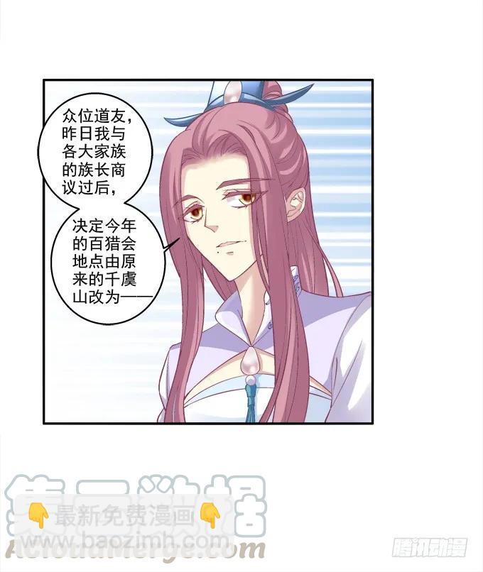 暗箭伤人4