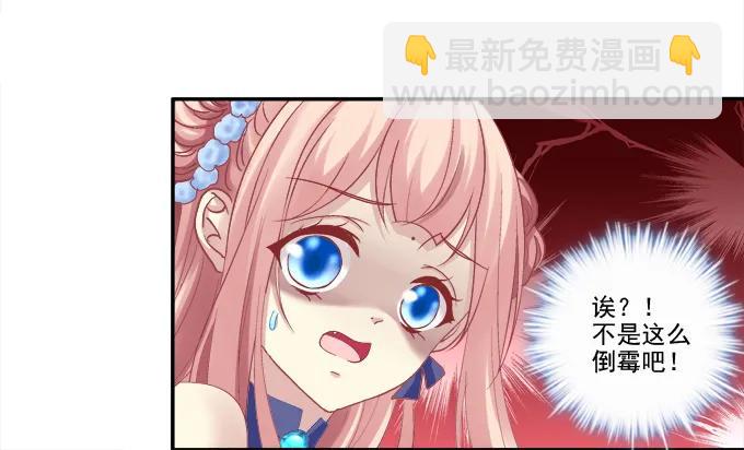暗箭伤人42