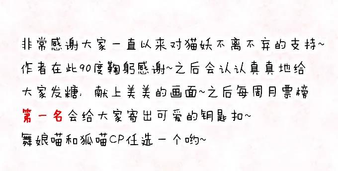 暗箭伤人43