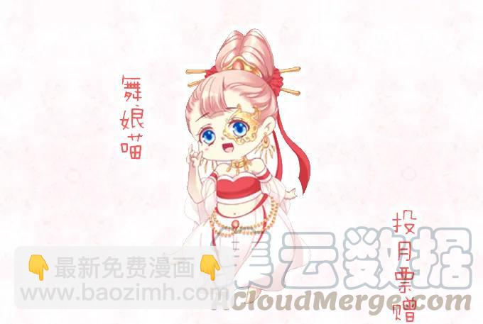 暗箭伤人44