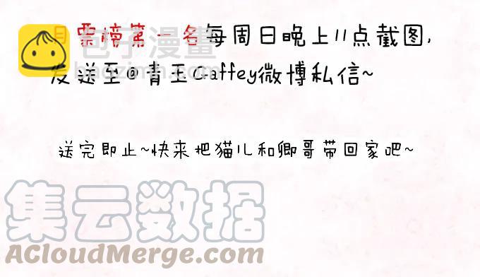 暗箭伤人48