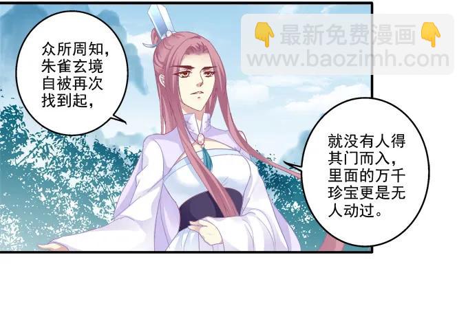 暗箭伤人7