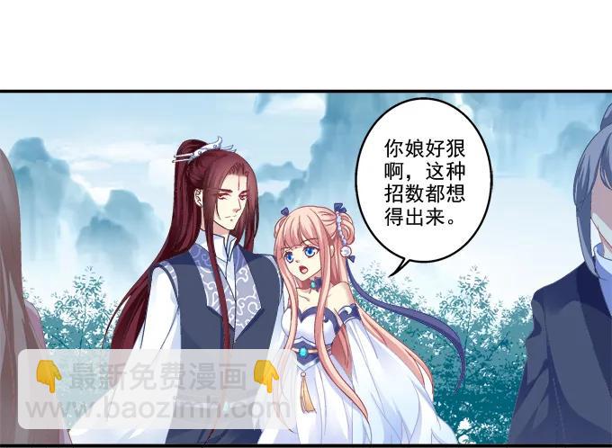 暗箭伤人9