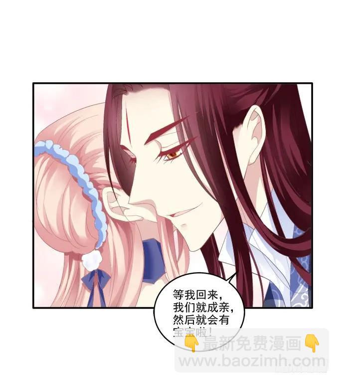 伤别离13