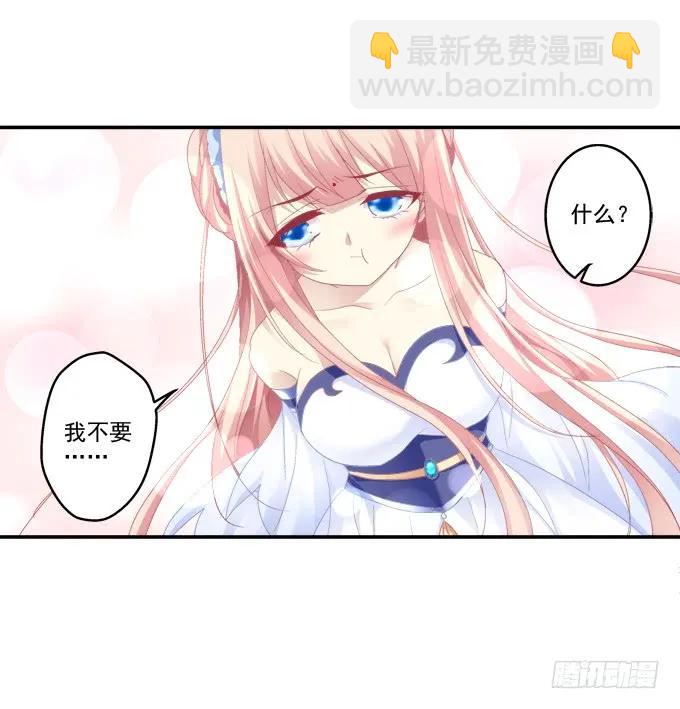 伤别离14