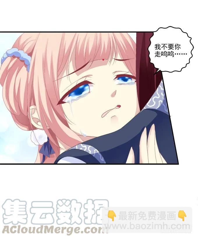 伤别离16