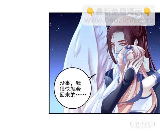 伤别离17