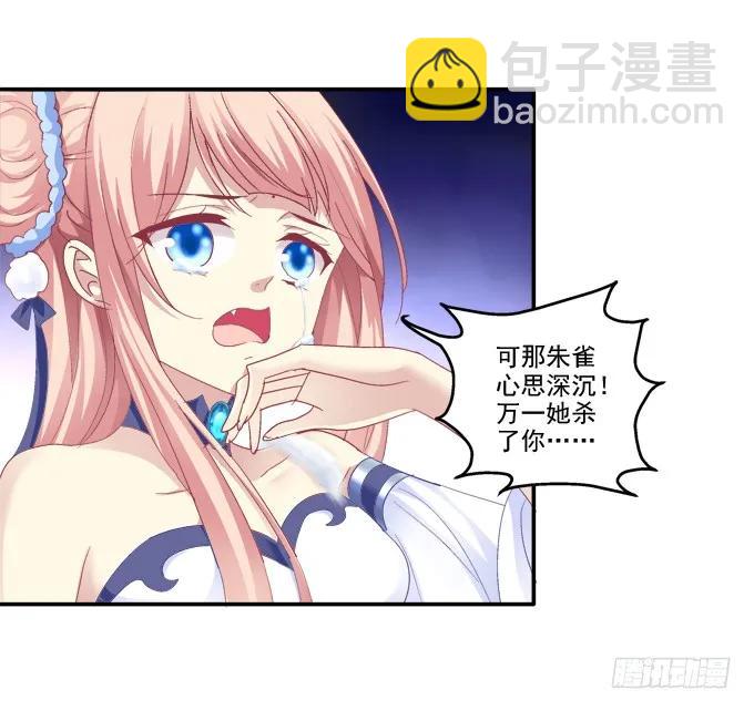 伤别离18