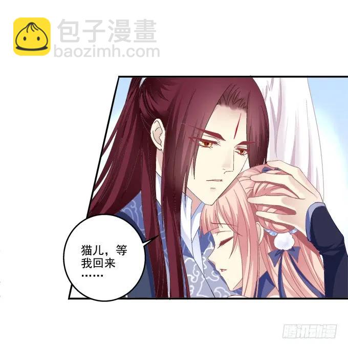 伤别离25