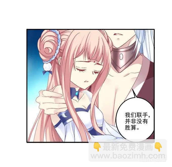 伤别离29