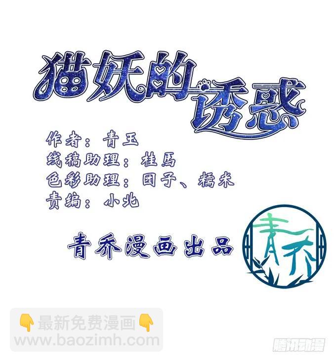 伤别离3