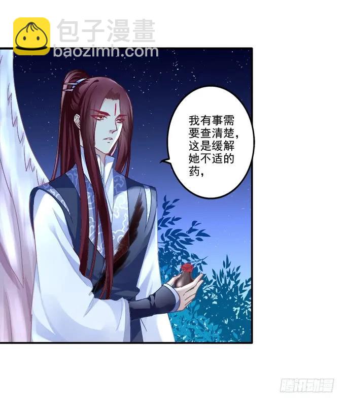 伤别离30