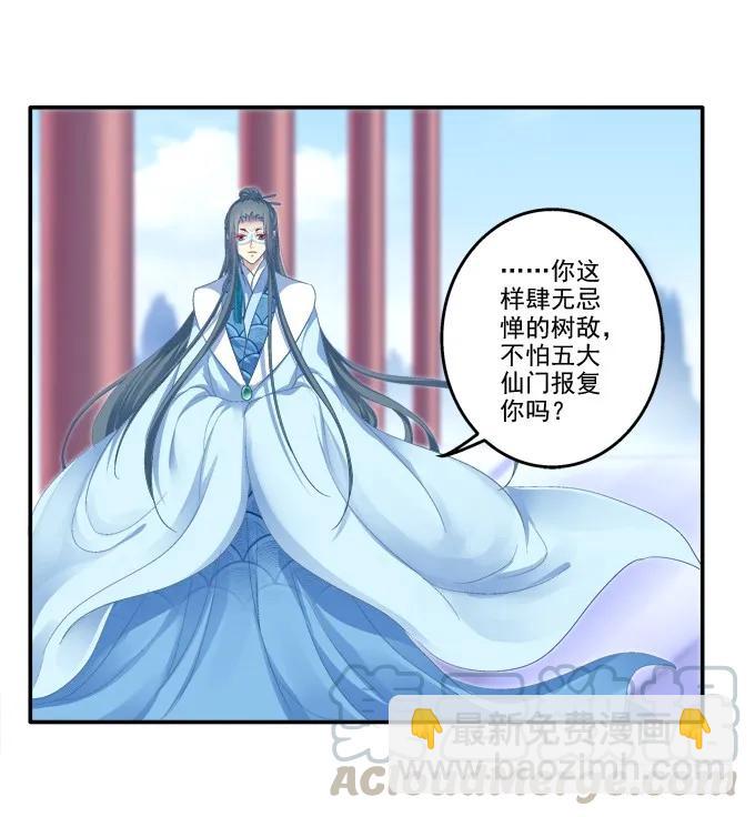 伤别离40